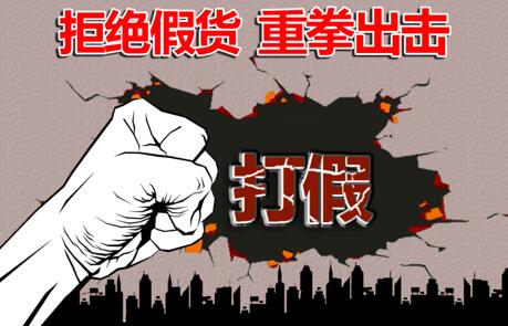 “李逵遇李鬼”，特變電工說：這個鍋我們不背