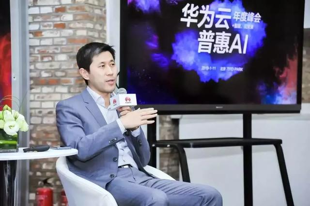 “+智能”的華為云，將帶來怎樣的未來？