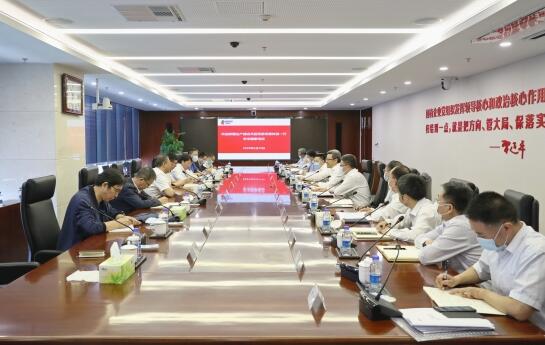 國(guó)家電投黨組書記、董事長(zhǎng)錢智民會(huì)見(jiàn)新疆生產(chǎn)建設(shè)兵團(tuán)黨委常委鐘波