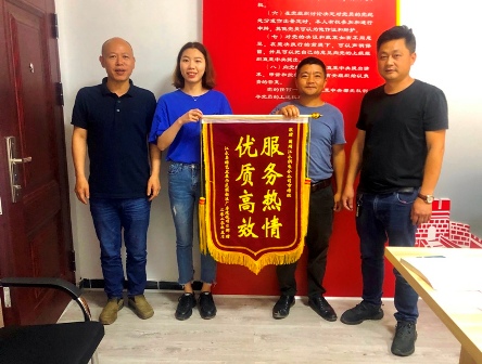 國網(wǎng)江永縣供電公司：客戶送錦旗致謝，衷心為服務(wù)點贊