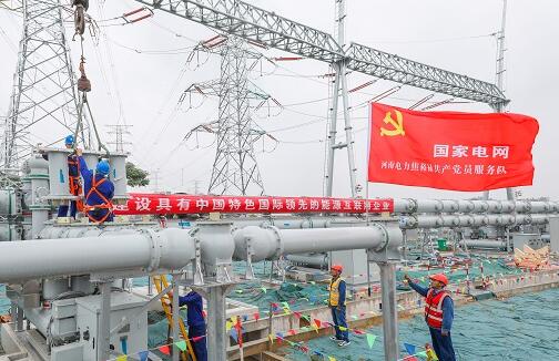 《人民日報》發(fā)表國家電網(wǎng)有限公司黨組書記、董事長毛偉明署名文