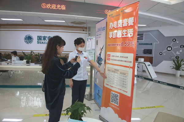 國網(wǎng)寧?？h供電公司網(wǎng)內(nèi)首推居民用戶“一次交費 全年無憂”交費新模式