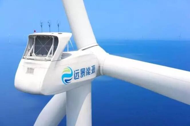 遠景能源：有信心2023年風電、儲能度電成本降到1毛錢