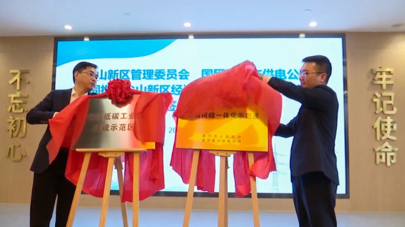 在中國達(dá)成2千兆瓦清潔能源目標(biāo)；360億！聚創(chuàng)新能源將在眉山建立56GWh動力電池基地
