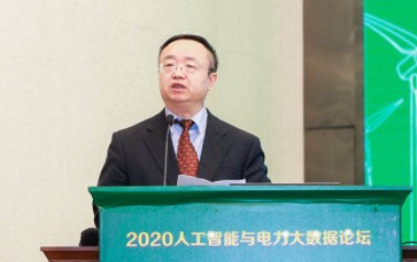 國家電網(wǎng)有限公司大數(shù)據(jù)中心主任、黨委副書記 王繼業(yè)：激活電力大數(shù)據(jù)價值 落實公司碳達峰碳中和行動方案