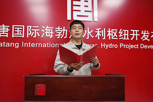 大唐海勃灣水利樞紐公司：重溫百年史詩，堅(jiān)定百年初心