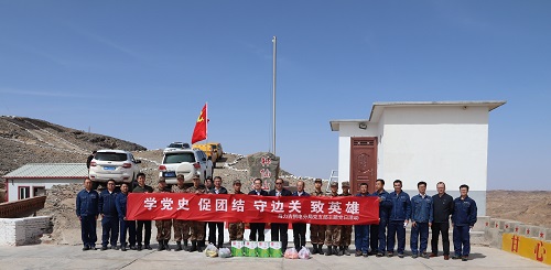 阿拉善電業(yè)局烏力吉供電分局學黨史、促團結(jié)、守邊關(guān)、致英雄