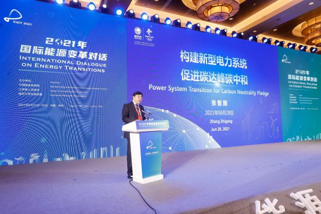 國家電網(wǎng)總經(jīng)理張智剛：構(gòu)建新型電力系統(tǒng)為實現(xiàn)碳達峰、碳中和提供重要支撐