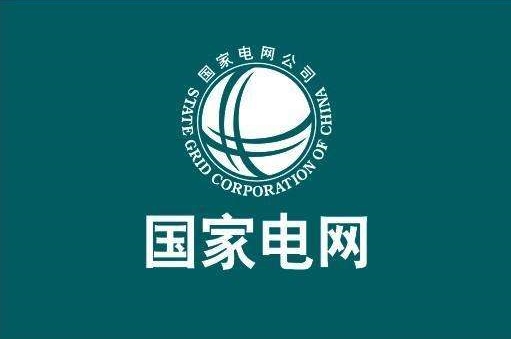 國家電網(wǎng)辛保安：累計(jì)建成26項(xiàng)特高壓輸電工程，統(tǒng)籌各級電網(wǎng)發(fā)展，為新能源并網(wǎng)消納提供強(qiáng)大平臺