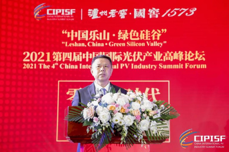 助力“碳達峰、碳中和”，中國光伏行業(yè)協(xié)會發(fā)布行動倡議書