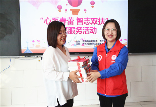 烏海電業(yè)局團委（青工委）：你的成長，我們來守護！
