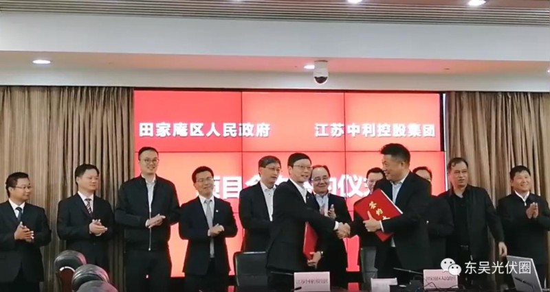 再擴(kuò)5GW！中利集團(tuán)擬在淮南投資建設(shè)高效太陽能光伏組件項(xiàng)目