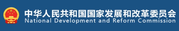 國家發(fā)改委、國家能源局印發(fā)《售電公司管理辦法》 今后售電公司怎么管？
