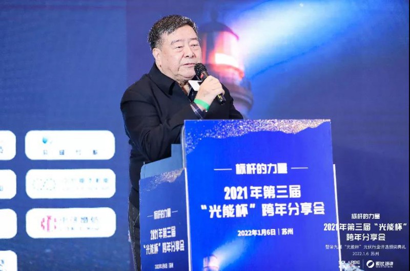 石定寰：機遇與挑戰(zhàn)并存，光伏行業(yè)未來無限光明