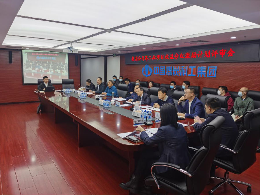 中國煤炭科工：聚智發(fā)“勵”，改出一片新天地