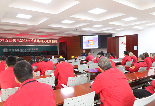 六五四供電公司開展消防演練， 筑牢安全屏障