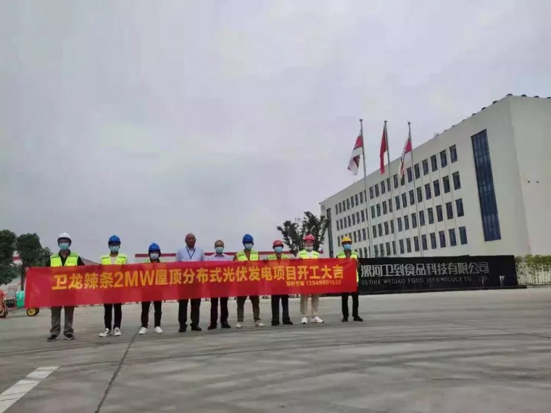 綠色能源已成必然！名企紛紛“跨界”光伏！
