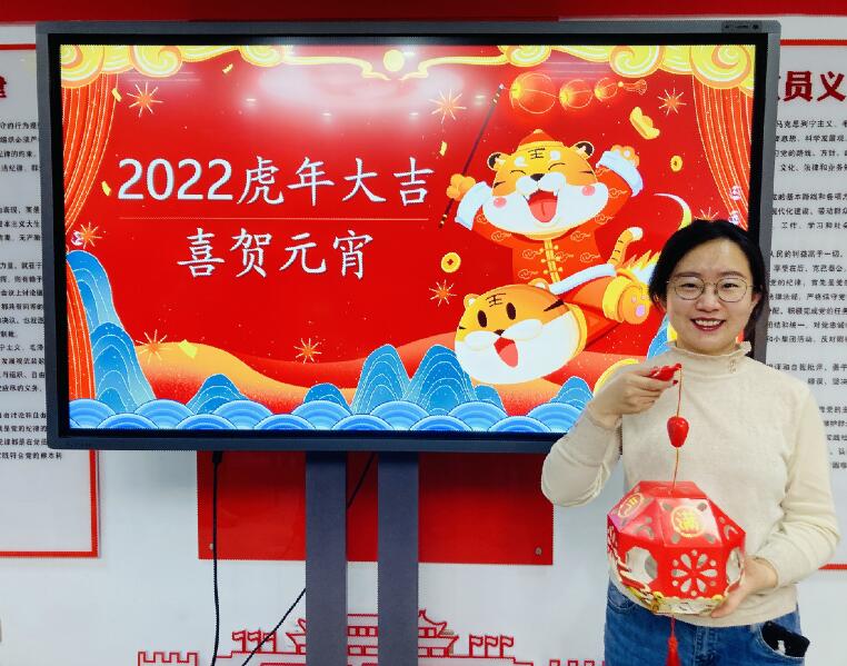 烏海超高壓供電公司迎新送祝?；趑[元宵
