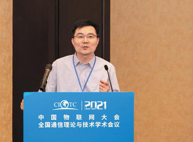 繆巍?。褐铝﹄娏π畔⑼ㄐ排c物聯(lián)體系建設(shè)