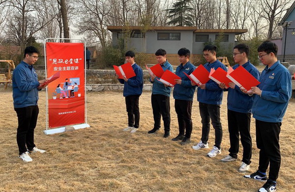 國網(wǎng)諸城市供電公司：思想安全帶，時刻不懈怠