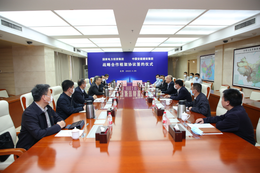 中國安能集團黨委書記、董事長周國平會見國家電投黨組書記、董事長錢智民