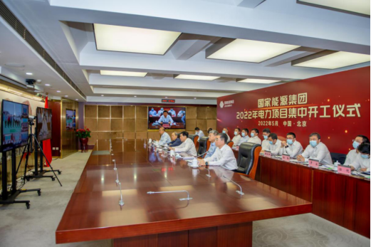 國家能源集團：力爭2022年新能源開工超2000萬千瓦、投產(chǎn)1500萬千瓦！