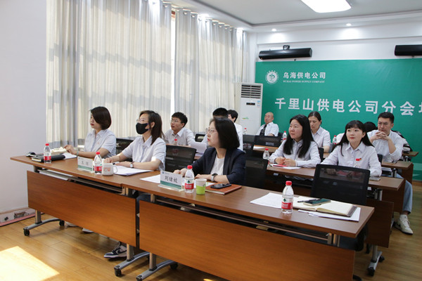 烏海市千里山供電分公司：薪火繼相傳，奮斗在青年