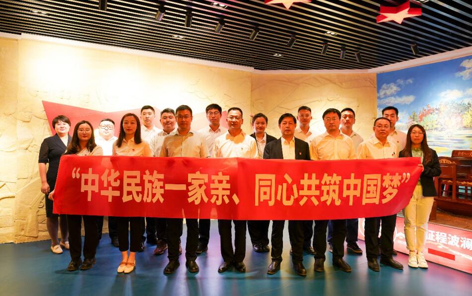 錫林郭勒超高壓供電公司舉辦“中華民族一家親、同心共筑中國夢”專題宣傳教育活動