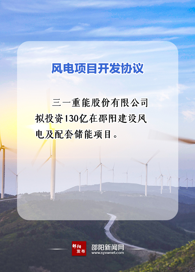 573億！國(guó)家能源集團(tuán)、中能建、三一重能“加碼”風(fēng)光儲(chǔ)等新能源領(lǐng)域