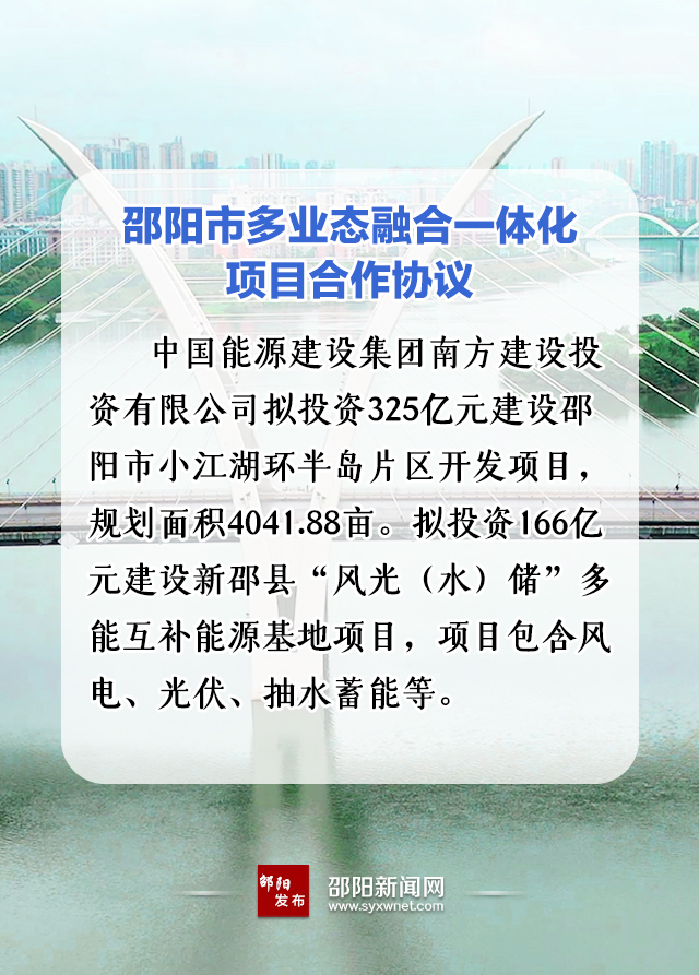 573億！國(guó)家能源集團(tuán)、中能建、三一重能“加碼”風(fēng)光儲(chǔ)等新能源領(lǐng)域