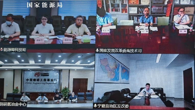 發(fā)改委、能源局推進(jìn)氫能在工業(yè)領(lǐng)域示范應(yīng)用專(zhuān)題座談會(huì)召開(kāi)