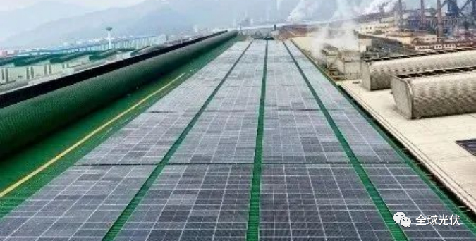 13.55MW！寶武鋼鐵集團(tuán)“加碼”屋頂分布式