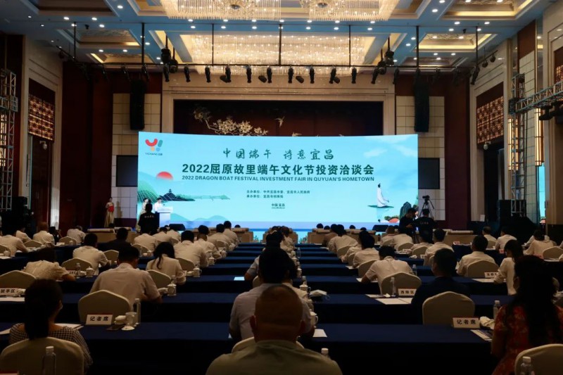 109億！湖北當(dāng)陽與水發(fā)集團(tuán)簽訂百萬千瓦級風(fēng)光儲新能源基地項目
