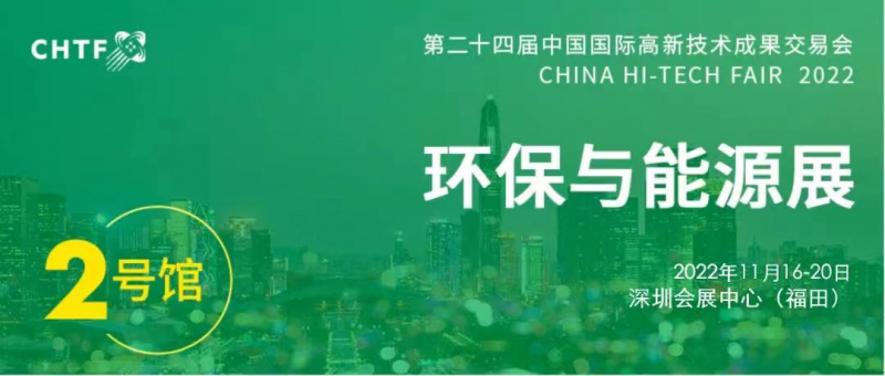 生態(tài)環(huán)保迎來重大新機遇 搶跑環(huán)保產(chǎn)業(yè)新“賽道”！