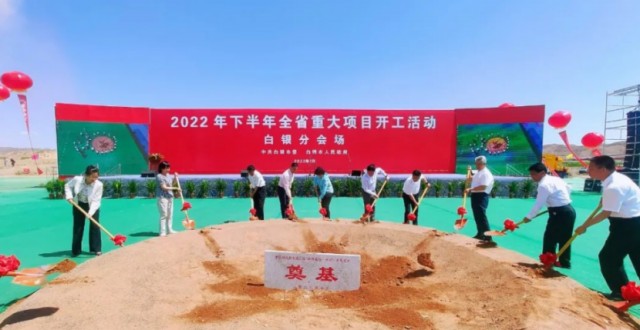 總投資100億！中核2GW風(fēng)光及源網(wǎng)荷儲項目開工！