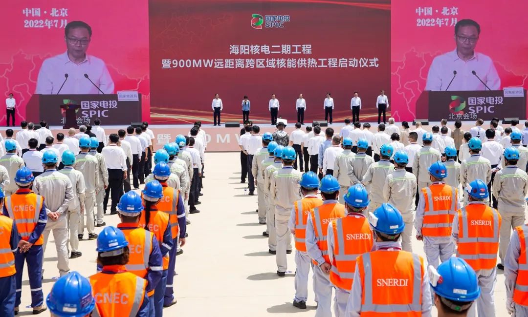 海陽核電二期工程、900MW遠(yuǎn)距離跨區(qū)域核能供熱工程開工