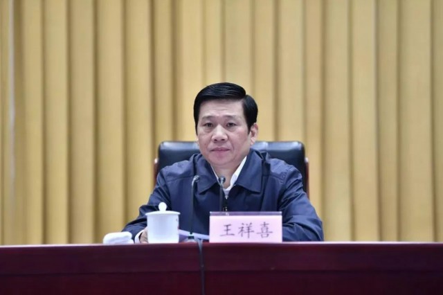 王祥喜履新！曾任國(guó)家能源集團(tuán)董事長(zhǎng)、中國(guó)神華董事長(zhǎng)！