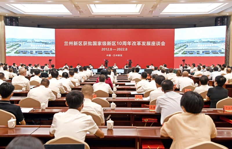 宋海良拜會甘肅省、蘭州市主要領(lǐng)導(dǎo)