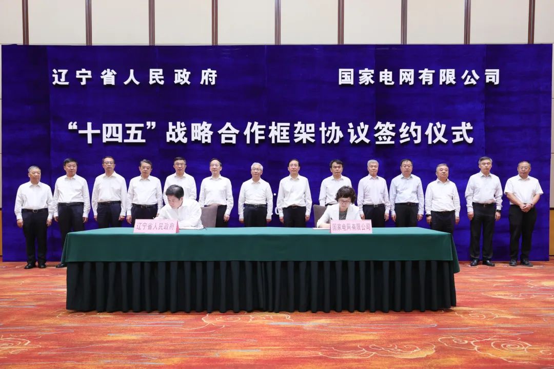 國(guó)家電網(wǎng)公司董事長(zhǎng)、黨組書(shū)記辛保安與遼寧省委書(shū)記張國(guó)清、省長(zhǎng)李樂(lè)成會(huì)談