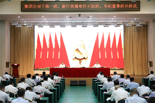溫樞剛：全面提高履職素質(zhì)能力，扛起新時(shí)代責(zé)任使命，以實(shí)際行動(dòng)迎接黨的二十大勝利召開