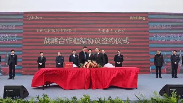 美的投資110億元，涉足新能源汽車零部件制造