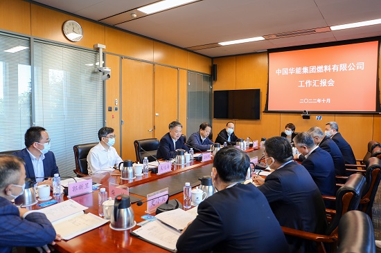 華能集團(tuán)有限公司黨組書記、董事長(zhǎng)溫樞剛到燃料公司調(diào)研