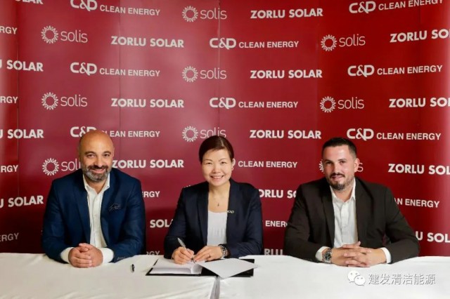900MW！建發(fā)清潔能源簽訂逆變器供應(yīng)鏈合作協(xié)議