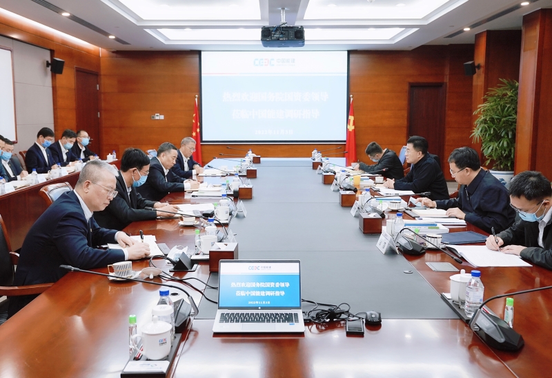國務(wù)院國資委黨委委員、副主任翁杰明到中國能建調(diào)研