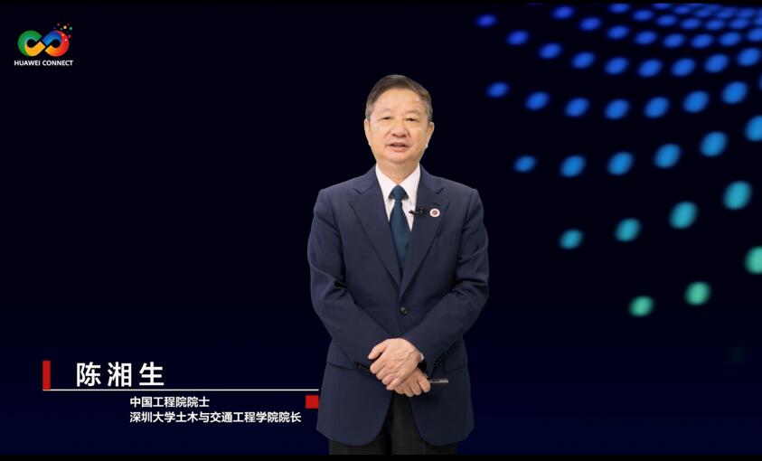 華為聯(lián)合業(yè)界發(fā)布城市感知白皮書及解決方案，加速城市智能升級