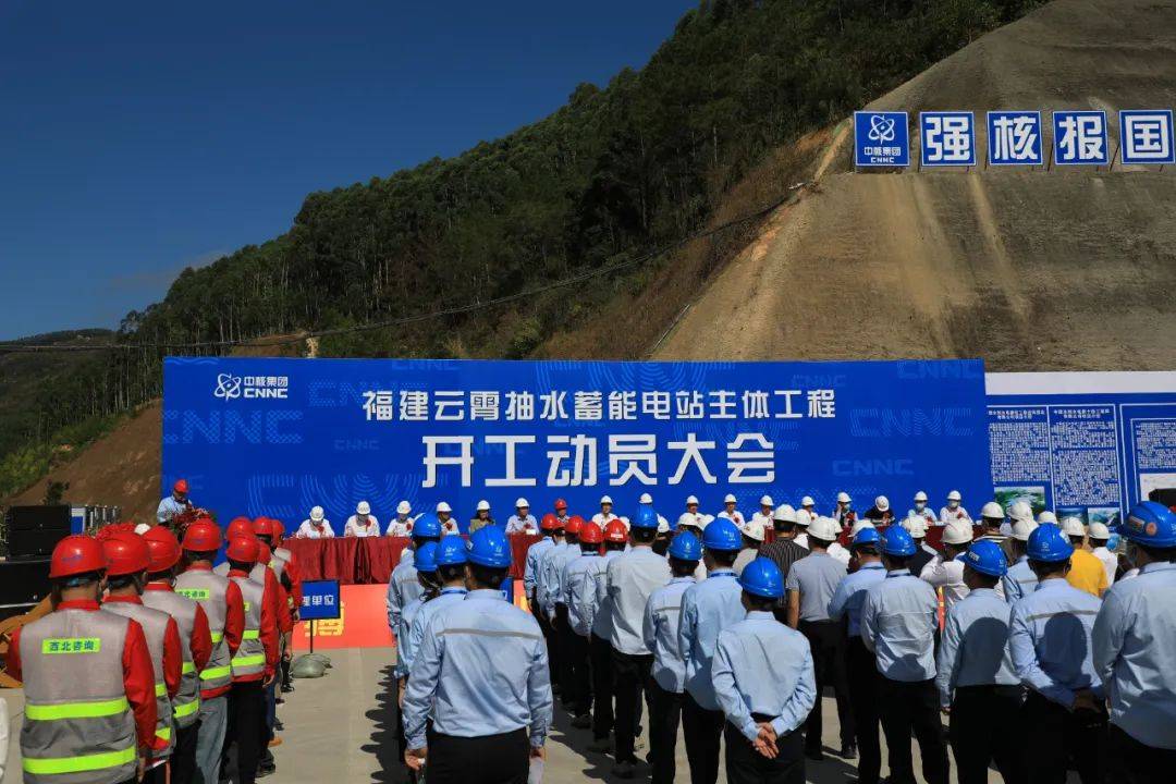 全國首創(chuàng)，總投資100億!核蓄一體化項(xiàng)目在福建開工