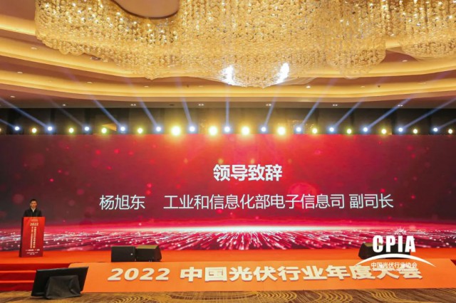 工信部：推動光伏產(chǎn)業(yè)高質(zhì)量發(fā)展，加快實(shí)現(xiàn)碳達(dá)峰碳中和