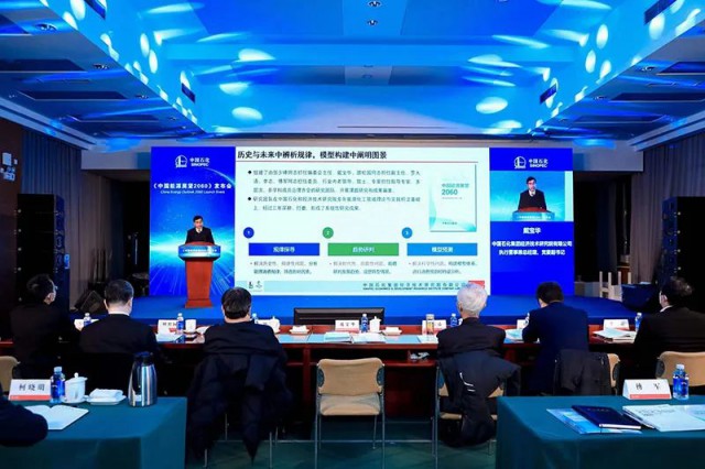 中石化：2040年，光伏將成為國(guó)內(nèi)第一大電源