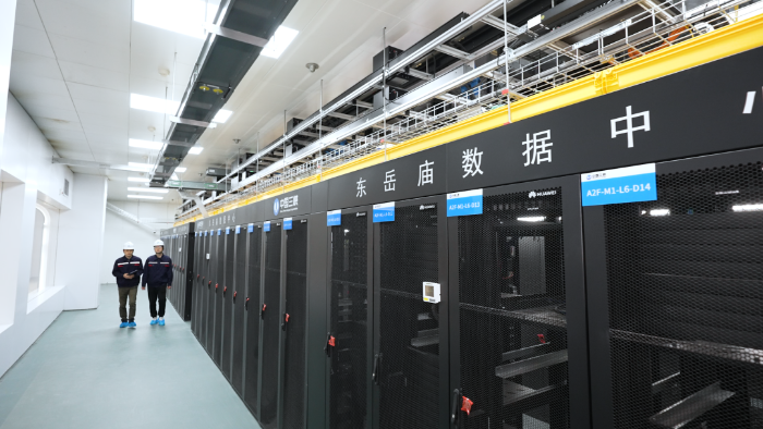 字節(jié)、京東等知名企業(yè)入駐三峽東岳廟大數(shù)據(jù)中心