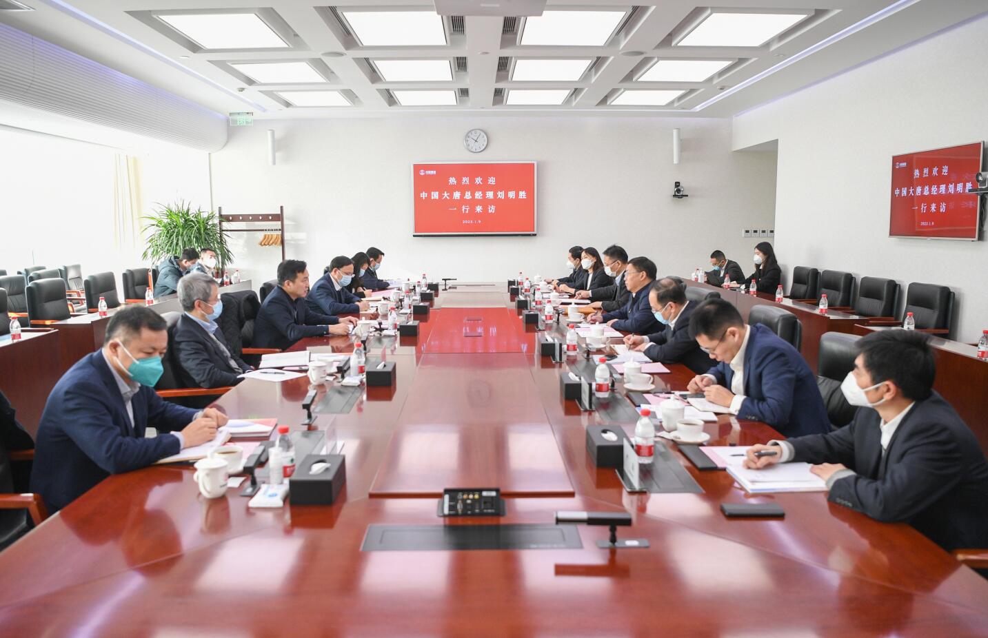 大唐集團公司總經(jīng)理、黨組副書記劉明勝拜訪中國誠通黨委書記、董事長朱碧新